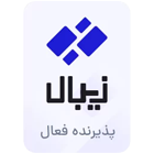 نماد اعتبار زیبال