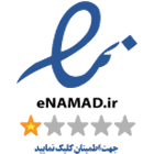 نماد اعتبار اینماد